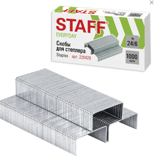 Скобы для степлера №24/6, 1000 штук