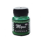 Тушь жидкая зеленая Гамма 70мл