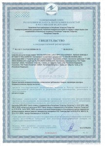 Средство для мытья посуды 450мл Биолан в ассортименте 1/20