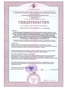 Средство для сантехники 1л ЛАЙМА Профессионал гель с отбеливающим эффектом