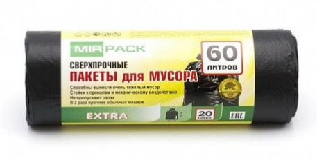 Мешки д/мусора 60л 20шт Экстра Блэк 1/15 повышенной прочности