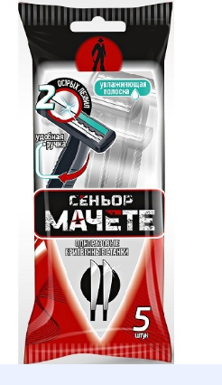 Станок для бритья МАЧЕТЕ (5шт)