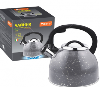 Чайник нержавеющая сталь 2,5л Arte серый со свистком