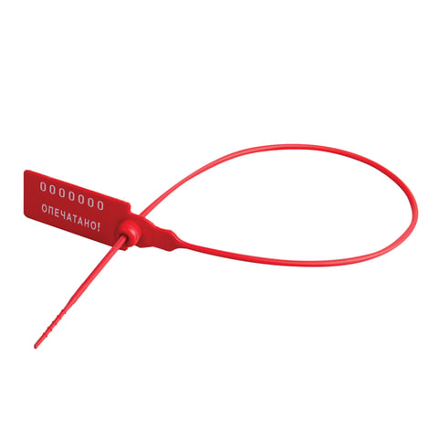 Пломбы пластиковые номерные, самофиксирующиеся, длина рабочей части 320 мм,