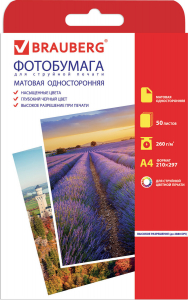 Фотобумага А4160 гр/м2 50 листов односторонняя матовая