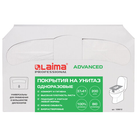 Покрытие на унитаз ЛАЙМА, (Система V1), 1/2 сложения, 1/200 37х41 см