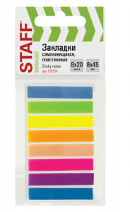 Закладки клейкие STAFF, НЕОНОВЫЕ пластиковые, 45х8 мм, 8 цветов х 20 листов, на пластиковом основани