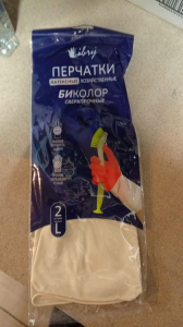 Перчатки латексные хозяйственные БИКОЛОР Бело-красные L(Калибр)