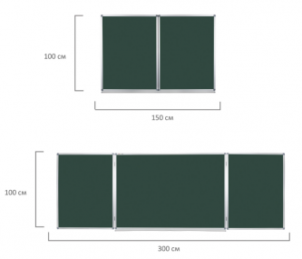 Доска 3-элементная магнитно-меловая 3000*1000